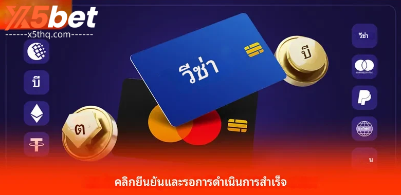 วิธีดาวน์โหลดแอป x5bet ที่ดีที่สุดสำหรับผู้เล่น